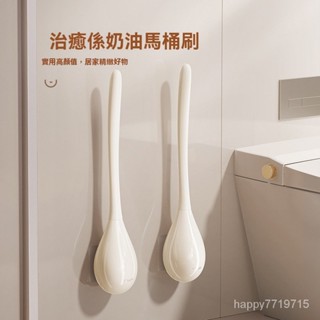 無死角馬桶清潔刷 家用馬桶清潔刷 壁掛式馬桶刷 矽膠馬桶刷 清潔馬桶刷子 高效馬桶刷 衛生馬桶刷 便捷馬桶刷 新型馬桶刷