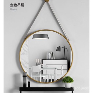 北歐鏡子掛墻圓形浴室鏡化妝鏡全身穿衣鏡打孔壁掛衛生間試衣家用 B9VX