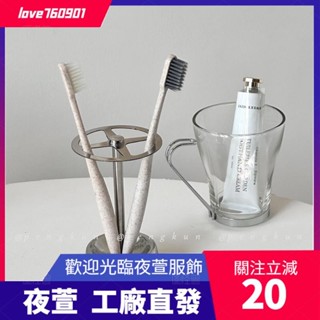 臺灣發貨💖立式不銹鋼牙刷架性冷淡風簡約金屬置物架 廚房收納支架 牙刷支架 浴室收納架 廁所收納架子 居桌面收納dsa