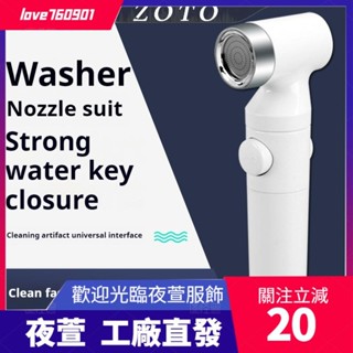 臺灣發貨💖直衛生間婦洗器 帶過濾噴槍套裝 用廁所龍頭馬桶伴侶淨化增壓沖洗器dsa
