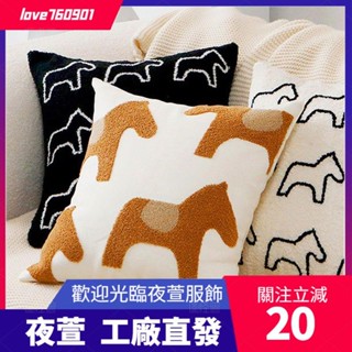 臺灣發貨💖枕頭 靠背墊 兒童房小馬抱枕套 北歐簡約抱枕 客廳沙發靠墊 輕奢床頭靠枕腰墊dsa
