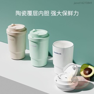 💘正貨💥限時優惠💥樂扣樂扣遇見元氣保溫杯水杯女生陶瓷內膽316不鏽鋼咖啡杯高顏值