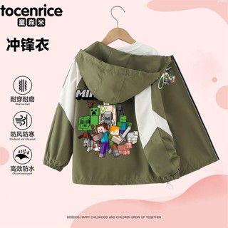 ❄外套❄我的世界minecraft沖鋒衣兒童外套春秋款防水冬季中大童外套帶帽