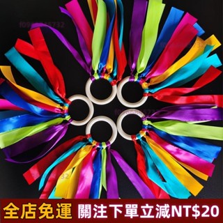 限時特惠✨【手搖鈴】 兒童 舞蹈 表演 道具 運動會 彩虹圈 玩具 彩帶 表演道具 玩具 小學 幼兒園 跳舞 高品質