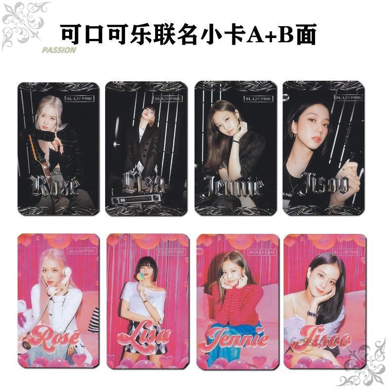 blackpink 可口可樂三夏社錘卡聯名小卡 錘卡慶典卡明信片 ins風同款 明星周邊 偶像周邊 生日禮物 交換禮物
