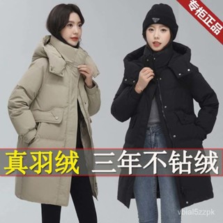 商場清倉衣鴨鴨羽絨服女中長版冬季寬鬆時尚白鴨絨保暖外套厚 白鴨絨 保暖 防寒 羽絨外套連帽1103 MHF8