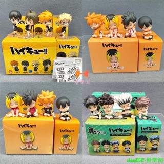 優樂淘-4款整套 日本動漫 排球少年 周邊玩具 日向翔陽 木兔光太郎 巖泉一 歪頭睡眠Q版公仔人偶模型玩具手辦擺件娃娃禮
