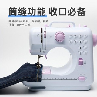 電子縫紉機便攜裁縫機家用縫紉機家用小型全自動電動便攜多功能鎖邊機補衣服迷你手持裁縫機臺灣可用 縫紉機