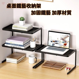 桌麵置物架辦公室辦公桌收納架工位神器宿捨書桌書架 桌上 多層架子 桌麵 置物架 收納架 工位神器 置物架xijgln