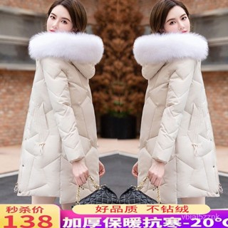 新款冬季衣鴨鴨羽絨服女中長版韓版加厚媽媽裝外套潮ins 長款 加厚冬天外套 韓版 羽絨外套連帽1104 MEXM