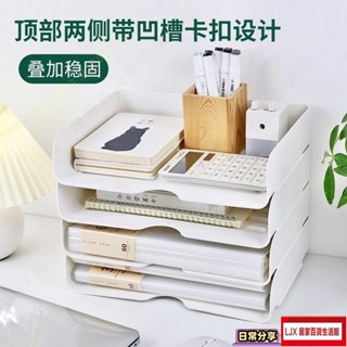LJX 熱銷品桌面檔案收納盒 A4紙 抽屜分隔收納 抽屜收納盒 辦公室收納盒 文具用品A6
