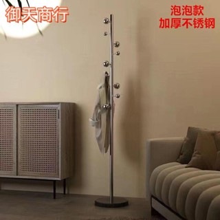 🟡御天貿易🟡大理石衣帽架 衣帽架 衣架 晾衣架 胡桃色衣帽架 不鏽鋼落地掛衣架 掛衣架 北歐風格 臥室晾衣架