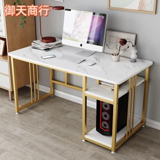 🟡御天貿易🟡u型書桌 書桌 電腦桌 萬用桌 辦公桌 桌子 工作桌 遊戲桌 寫字桌 電競桌 多功能桌 寫字桌 辦公桌