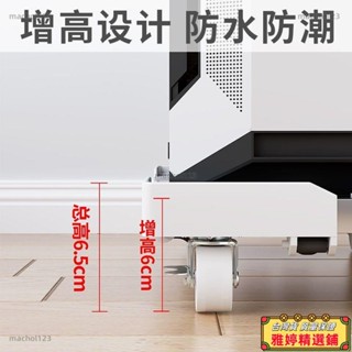 【雅婷好物】臺式電腦主機托架支架可移動帶滑輪通用辦公室家用機箱託盤置物架 主機架 電腦主機架 移動底座 置物架