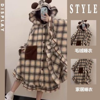【睡袍上新】 珊瑚絨睡衣女冬季網紅加厚可愛睡袍女法蘭絨毛絨連帽斗篷披風浴袍