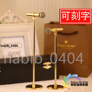 上新#優選♥迷你銅制鍍金麥克風話筒模型可調節高度樂器擺件配手辦娃娃配手辦