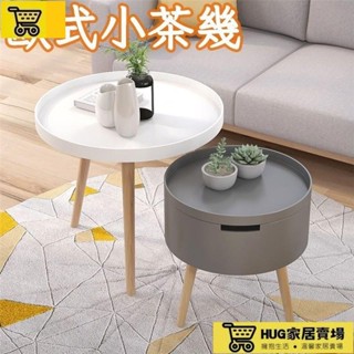 小桌子 圓桌 木茶幾 小圓桌 收納桌 桌子 沙發桌 茶幾 茶幾桌 客廳桌 和室桌 小茶幾