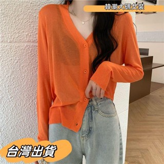 L-4XL 大尺碼長袖上衣 防曬衣 V領防曬小外套女 長袖夏季薄款外套 外搭披肩毛衣針織衫 顯瘦外套 空調服 J大碼女裝
