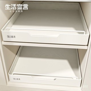 滑軌收納架🔥生活宣言 大容量櫥櫃推拉收納架 免打孔推拉置物架 廚房調料收納架 帶滑軌免安裝收納箱 夾縫收納盒子 可開嫖