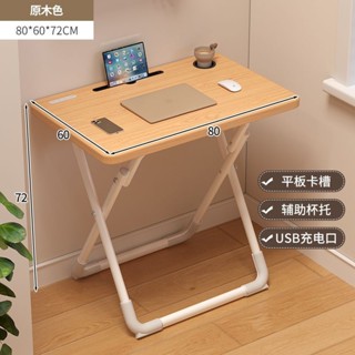 可折疊書桌宿舍簡易小桌子出租屋寫字桌床邊桌寫作業學習桌電腦桌鴻達生活館