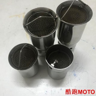 【新款】排氣管 臺蠍管 觸媒 催化氣 機車 合法 環保法 消音塞 消音器 臺蠍管 仿蠍管