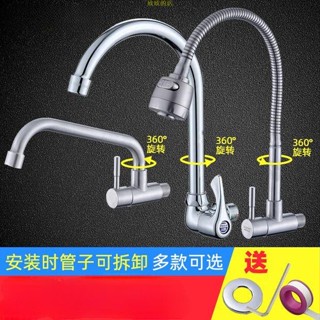 熱銷 入牆式水龍頭 304不鏽鋼廚房水龍頭 廚房水龍頭 橫式陽臺旋轉 萬向菜盆洗衣池碗池 4分入牆單冷廚房水龍頭 入牆式