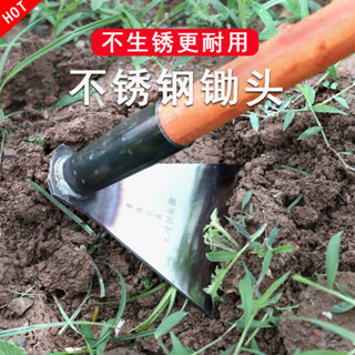 🎉限時特賣丨🔥 鋤頭不銹鋼農用挖土挖地農具家用種菜工具除草神器戶外開荒全鋼鋤 BPFR