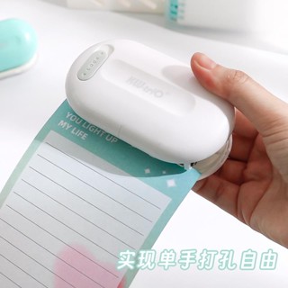 💖良品💗推薦🌈 學生訂書機 高顏值 實用3孔打孔器 活頁本豆豆本打孔機小型手帳本口袋本多孔夾迷你打洞器