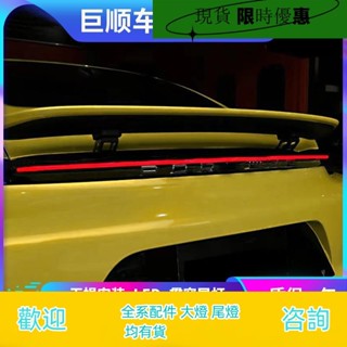 （現貨)適用於16-23款保時捷718貫穿式尾燈改裝LED動態行車燈流水轉向燈