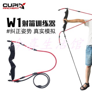 今喜生活館：健身臂力背部鍛煉弓箭射箭器材射箭訓練器拉力器練習射箭姿勢鍛煉