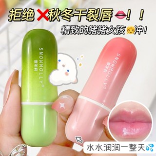 最新熱款🔥凡士林潤唇膏女防乾裂去死皮淡化唇紋學生黨保濕滋潤補水口紅打底