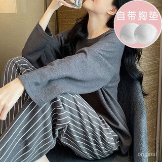 【好品質】 大尺碼睡衣帶胸墊 長袖長褲衣服 M-4XL寬鬆加肥 高階睡衣女 春秋季少女家居服套裝