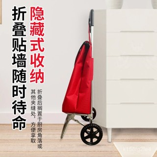 『Fei Life』家用購物手拉車便攜式牛津布超市購物車拉桿折疊購物車買菜推車