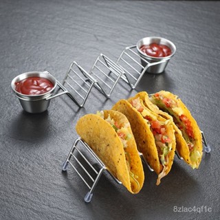 🔥拼全臺灣最低價🔥 Taco holder 西餐塔可薄餅架春捲架墨西哥不銹鋼煎餅玉米捲餅架