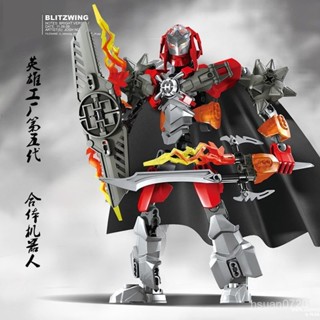 英雄工廠5.0 Hero Factory 超級華光 lego 英雄 拚裝模型 生日禮物 機甲模型 機器人模型 公仔 手辦