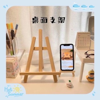★BY65★韓國ins風桌面ipad手機平板通用支架書桌收納架子多功能寢室實用