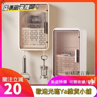 輕奢 奶油風 檯面壁掛筷子籠 用廚房餐具收納架 廚房置物架 瀝水收納置物架 小型筷子簍fgkutf
