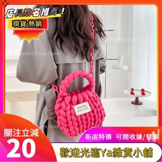 Fashionista 小紅書同款手指冰島線diy手編織包包 自製單肩斜挎手提包手織包 冰島毛線 diy手包包fgkut