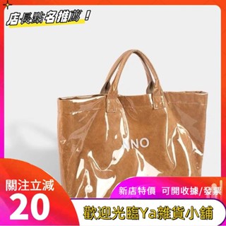 牛皮紙防水pvc手提包大容量高階通勤托特包女fgkutf
