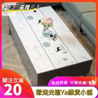 軟玻璃pvc桌布 防水防燙茶几餐桌墊 簡約長方形水晶板不透明桌墊fgkutf