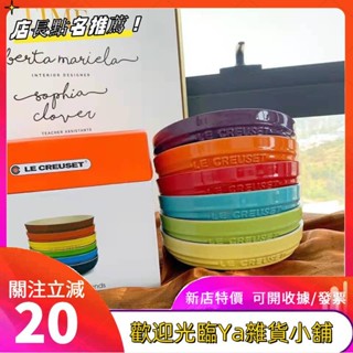 法國Le Creuset酷彩飯盤陶瓷盤子深盤圓形餐盤碟子用餐具20cmfgkutf
