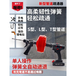 ⭐考拉⭐通下水道神器廚房電動手搖疏通器通馬桶專用工具洗手池捅管道堵塞dhjkkl
