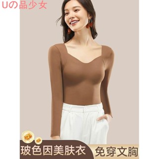 ❤️臺灣優選❤️隱形美膚衣 無痕保暖內搭長袖上衣 無痕內搭長袖上衣 無痕內搭打底衫 薄款打底衫 無痕 美膚 舒適平滑打底