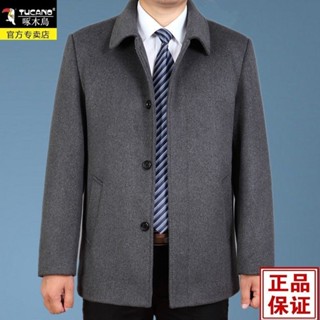 呢子外套 加厚外套 保暖外套 冬天外套 毛呢外套 男裝 啄木鳥中老羊絨大衣男加絨加厚爸爸裝大碼毛呢羊毛外套 防風外套