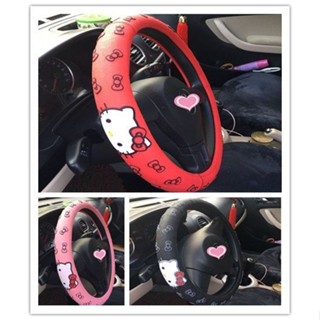 好貨關注🔱創意車用用品Hello Kitty汽車方向盤套可愛卡通通用車把套環保白膠圈