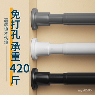 免稅 免運 免打孔伸縮桿 晾衣桿衣櫃衣架不銹鋼掛衣桿浴簾桿子門簾窗簾支撐桿自由伸縮桿 窗簾桿 門簾桿 多功能晾衣桿曬衣桿