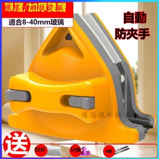 可開發票加大款擦玻璃器雙麵擦窗神器家用高層玻璃清潔器雙層玻璃擦颳工具 玻璃清潔器 磁力擦窗器 清潔刷擦玻璃器 窗戶清潔