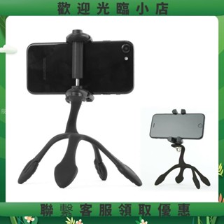 love手機支架 壁虎爬 自拍器 自拍桿 八爪魚支架 戶外自拍 相機三腳架 立式支架 立式四爪支架520