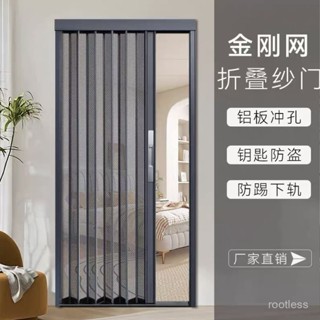 <客製,下標聊聊客服>隱形折疊紗門夏季通風防蚊蟲家用鋁閤金推拉免打孔隱形門紗窗定製