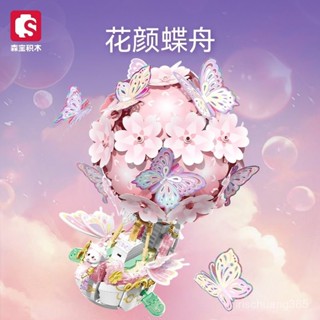 ✨花顔蝶舟燈光櫻花熱氣球模型女孩拚裝積木玩具 積木模型 永生花積木 lego花 樂高花 拚裝lego lego模型 禮物